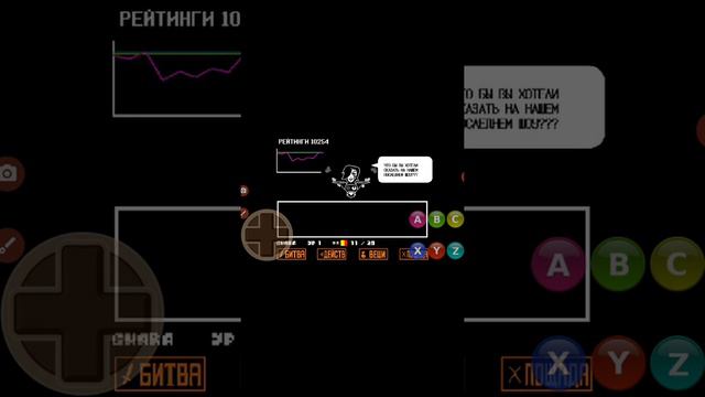 Метатон победа смотреть онлайн