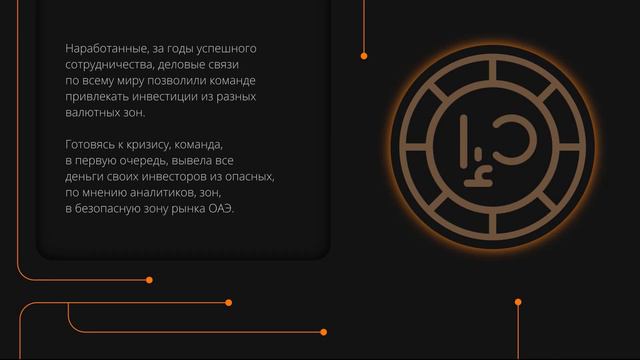 История развития криптовалютной биржи CAPITAL WHALE смотреть онлайн