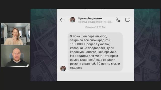 2 МЕТОД МИЛЛИОНЕРОВ что делать, чтобы стать богатыми и счастли.mp4 смотреть онлайн