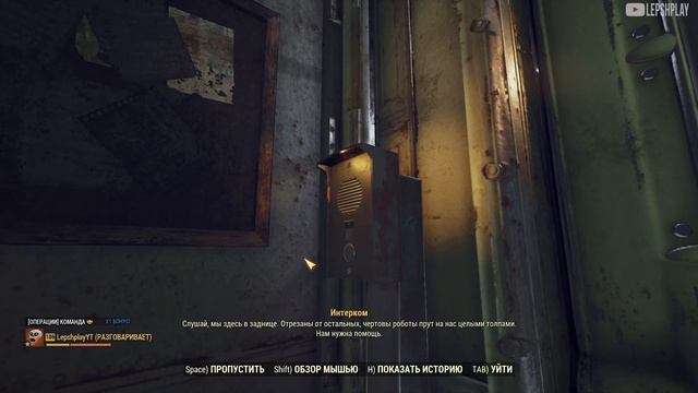 Чистая Совесть Fallout 76 (фоллаут), прохождение. Убежище 96 и доктор Блэкберн смотреть онлайн