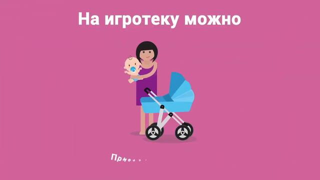 Мосигра : Что такое Игротека? смотреть онлайн