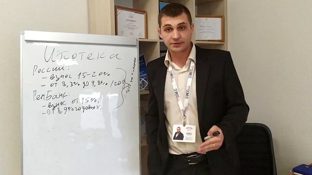 Как купить квартиру в ипотеку в Крыму и Севастополе смотреть онлайн