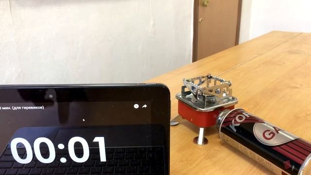 КПД газовой горелки смотреть онлайн