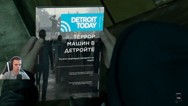 РЕШАЮЩИЙ ВЫБОР КОННОРА ▶ Detroit become human # 10 смотреть онлайн