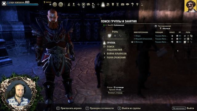 The Elder Scrolls Online►Бесплатная подписка►free ESO+ смотреть онлайн