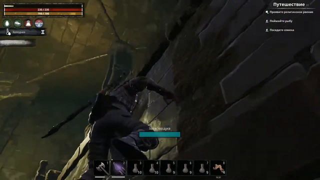 Conan Exiles #5. Клоака данж. Баг с боссом. смотреть онлайн