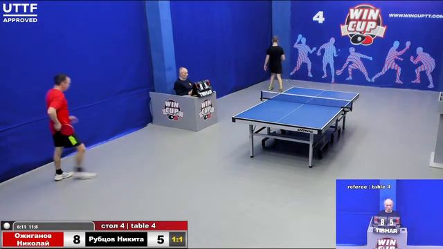 01:30 Ожиганов Николай (2:3) Рубцов Никита стол 4 Юг-4 22.03.21 смотреть онлайн