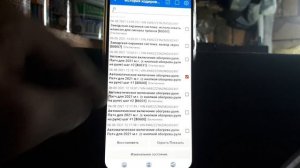 Новый Тигуан 2021.Восстановление кодировок и адаптаций в стоковое значение.  ELM-327.