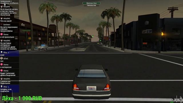крепкий сон в прохладное лето. стрим True Crime: Streets of LA смотреть онлайн