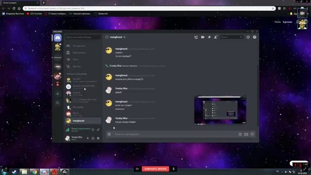 Rust Проверка - Забанил Школьников-Донатеров с Макросами смотреть онлайн