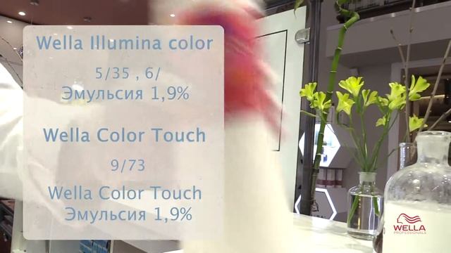 Потрясающее преображение в персиковом цвете смотреть онлайн