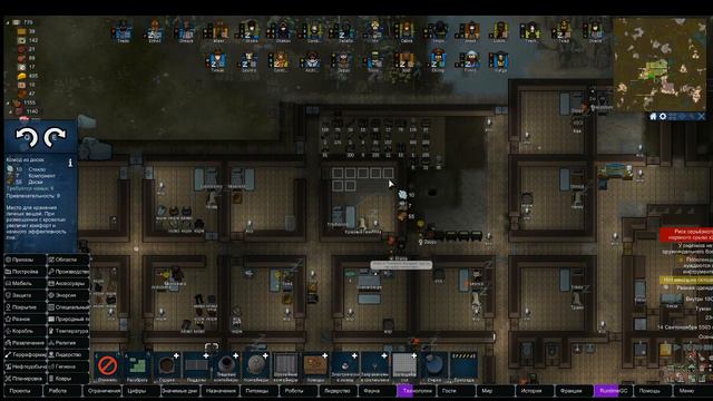 #090 RimWorld 1.0.2408 Hardcore SK 17.01.2020 смотреть онлайн