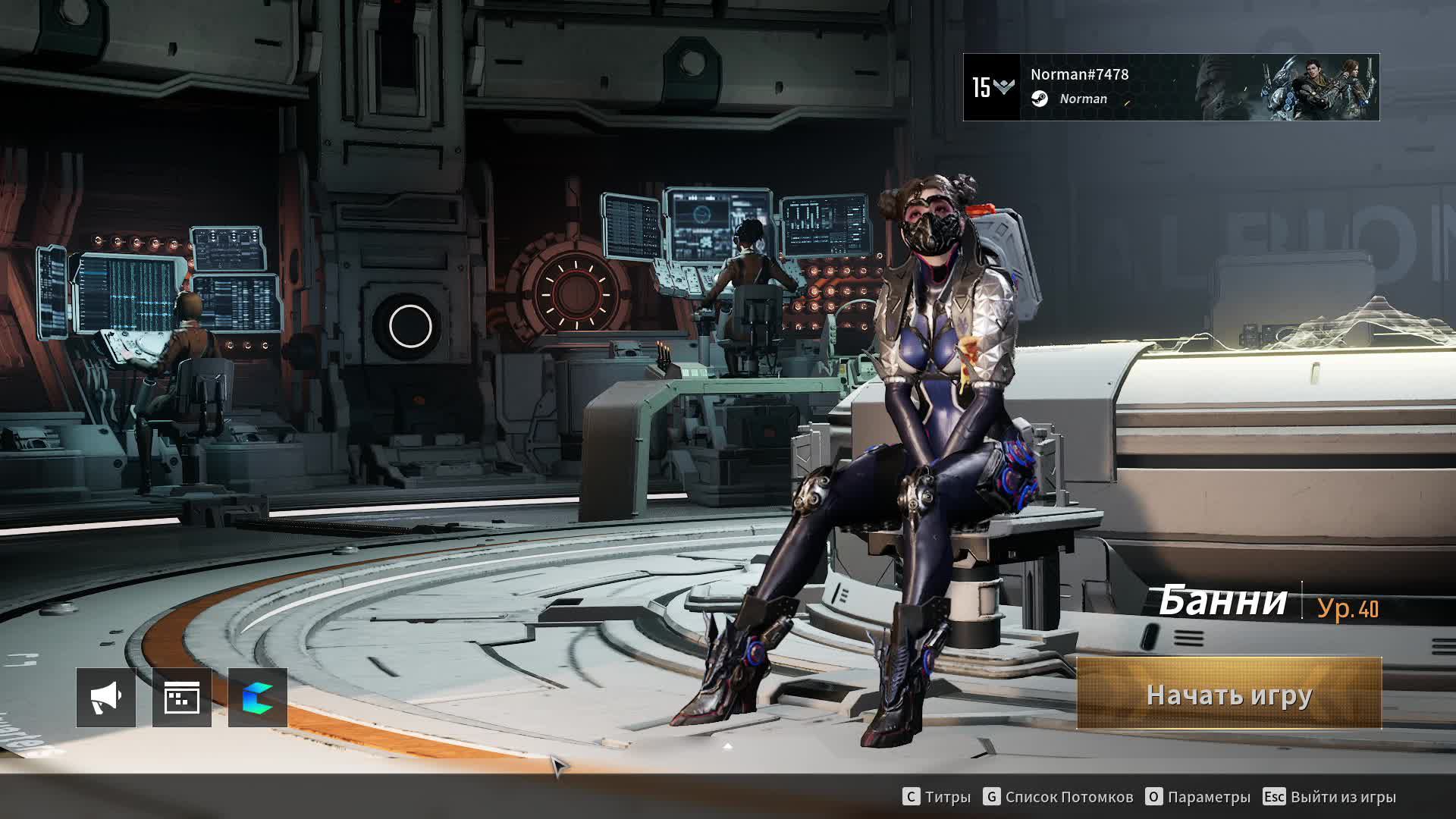 The First Descendant