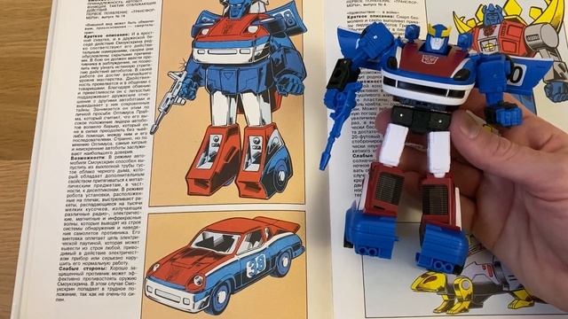 Смоукскрин Офрайз ТОП? / SMOKESCREEN Deluxe Class Earthrise смотреть онлайн