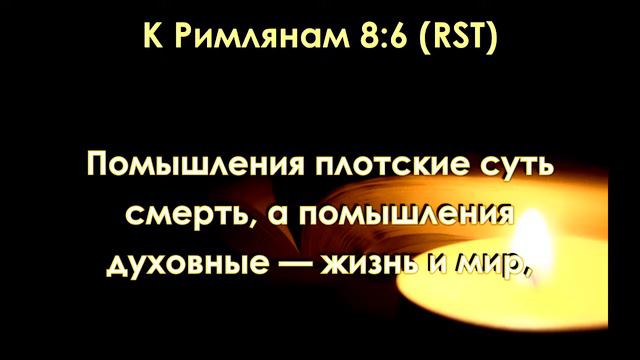 Как узнать волю Бога о себе? смотреть онлайн