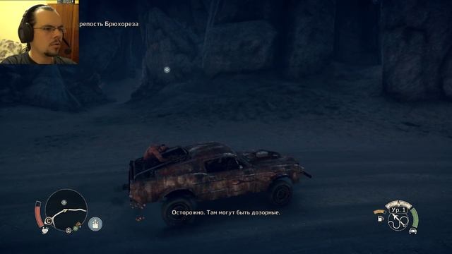 Mad Max (Безумный Макс) Прохождение | Черный Порах | #8