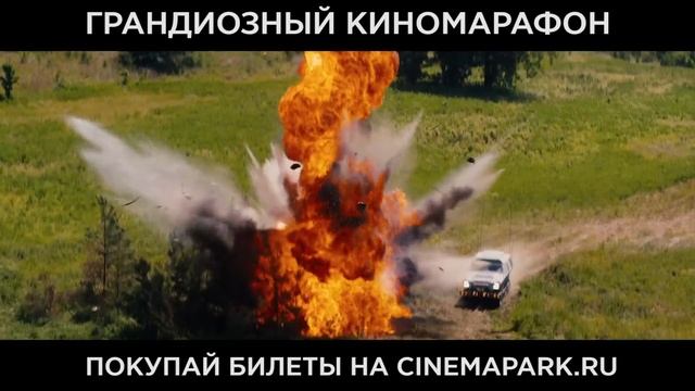 Марафон «Дивергент» в СИНЕМА ПАРК смотреть онлайн