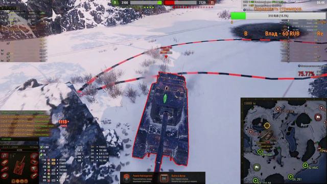 T57 Heavy смотреть онлайн