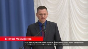 В Нижневартовске отметили День пограничника