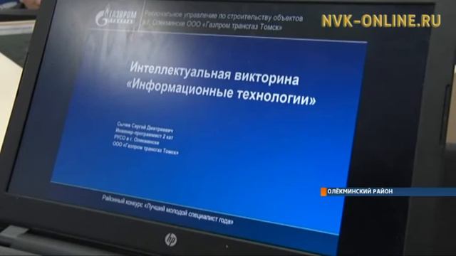 Насколько комфортно в коллективе молодому специалисту можно узнать из его мастер-класса смотреть онлайн