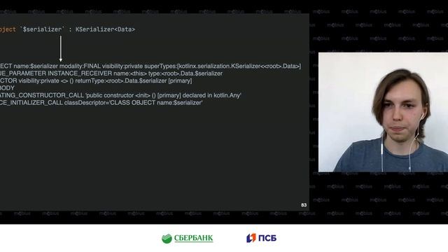 Андрей Шиков — Магия расширений компилятора Kotlin смотреть онлайн