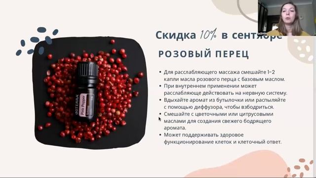 Промоакции сентября 2023 года на американском складе (НФР) смотреть онлайн