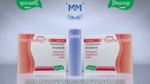 Сборник рекламы от компании Эвалар In Right Mirrored