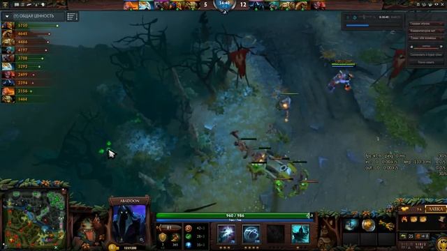 Dota2, гайд по Abaddon(Support) смотреть онлайн