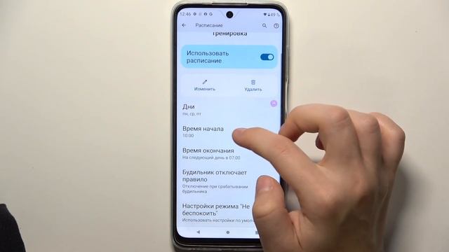 Motorola Moto G32 | Как включить и настроить режим не беспокоить на Motorola Moto G32 смотреть онлайн