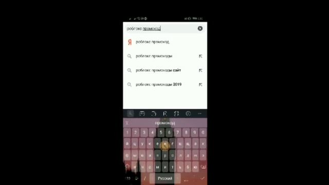 Новые коды в роблокс! успей ввести! смотреть онлайн