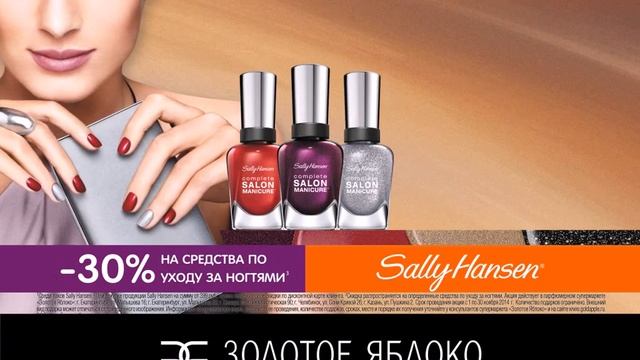 Графический ролик Лака SH