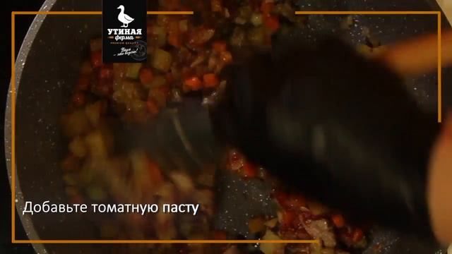 Рецепт "Суп-гуляш с утиной ножной" смотреть онлайн