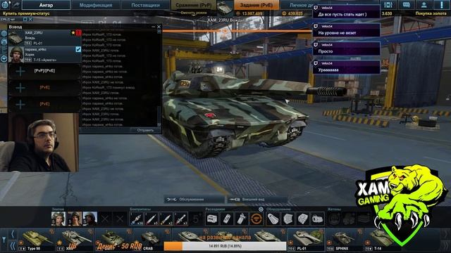 ? Armored Warfare Покой нам только снится! Часть 8 смотреть онлайн