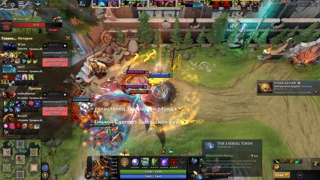 Dota 2 Custom // Дота 2 кастомки // дота 2 Custom Hero Chaos