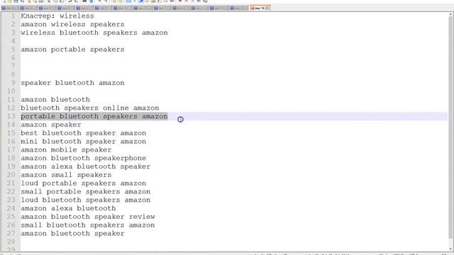 5 Adwords Запуск компании Создание компании и объявлений