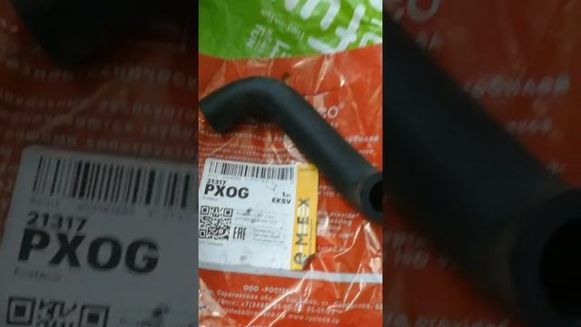 Замена патрубка вентиляции картера двиг 1,8 форд фокус 2 без снятия впускного коллектора смотреть онлайн