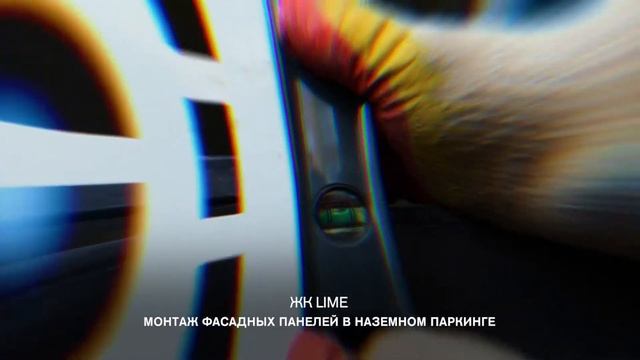 Динамика строительства от 13.01.2022 смотреть онлайн