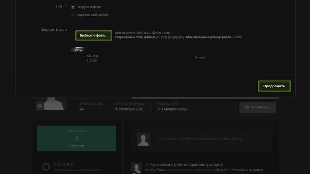Ставить аву на форум Тринити РП. смотреть онлайн