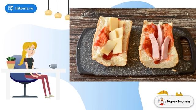 Сборник рецептов