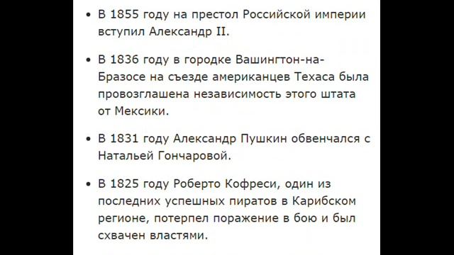 2 марта 2021 - международный день спички смотреть онлайн