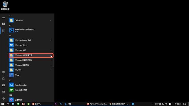【AutoCAD】AutoCAD 授權出庫使用逾時 смотреть онлайн