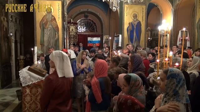 Пасха 2017 в Русской церкви в Афинах . Часть 2 смотреть онлайн
