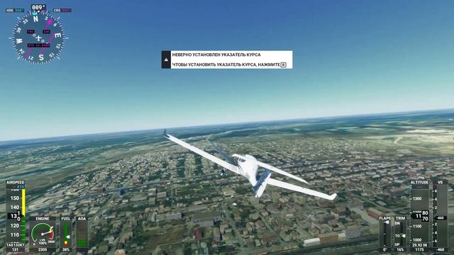 Microsoft Flight Simulator 2021 летаю над г. Кизилюрт смотреть онлайн