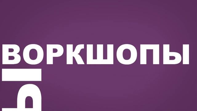 ЖЕНСКАЯ КОНФЕРЕНЦИЯ "СЧАСТЛИВАЯ ЖЕНЩИНА". смотреть онлайн