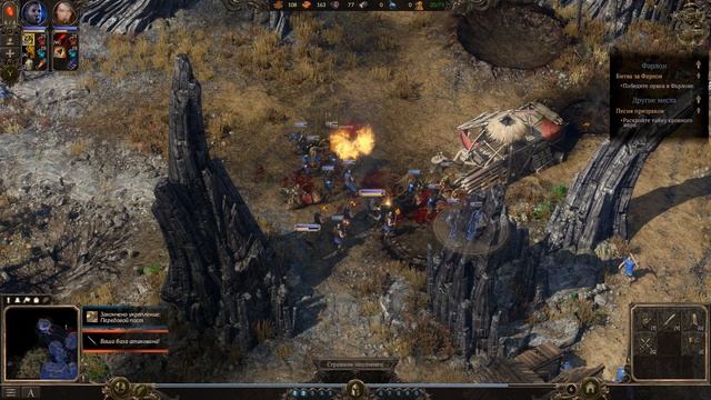 SpellForce III[#5] - Фарлон (Прохождение на русском(Без комментариев))