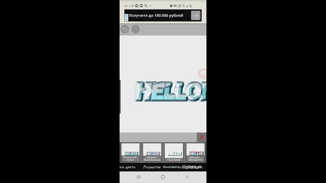 ~КАК СДЕЛАТЬ 3D ТЕКСТ КАК У ISH PEACH? Туториал #1. Gacha life~ смотреть онлайн