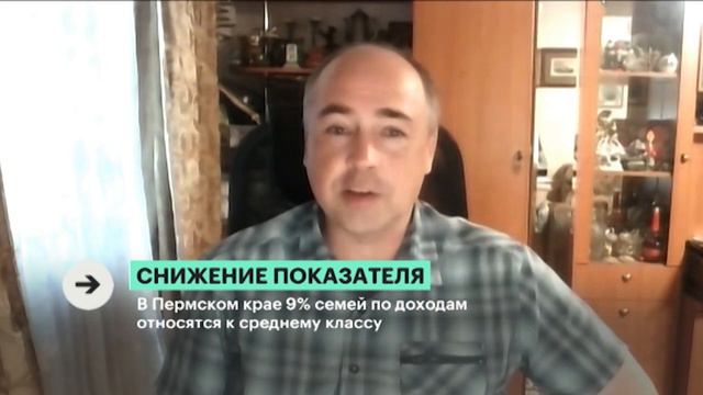 Снижение показателя | Константин Антипьев смотреть онлайн