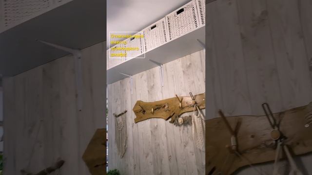 Что делать с маленькой прихожей? идеи для ремонта прихожей #shorts смотреть онлайн