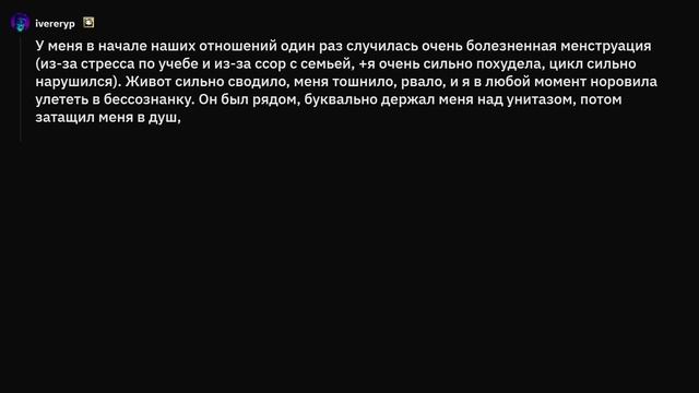 Признаки настоящей любви смотреть онлайн