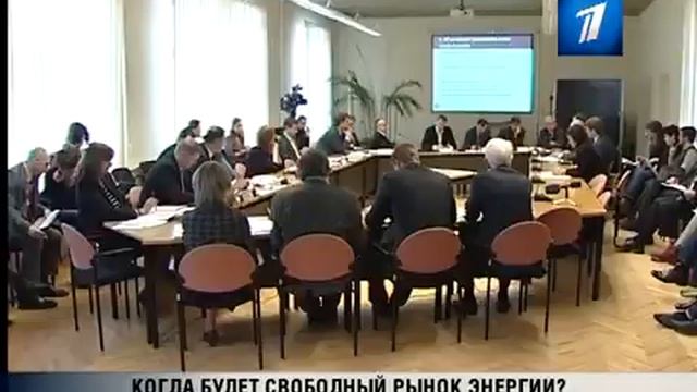 Когда будет свободный рынок энергии? смотреть онлайн